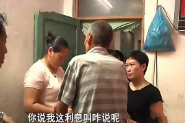 銀行委托討債公司是否合法