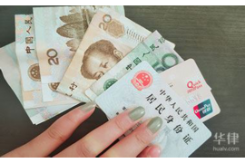 討債務(wù)糾紛說錢給派出所了——揭秘債務(wù)糾紛中的法律陷阱與應(yīng)對策略