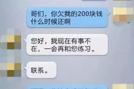 要賬打家人電話：合法維權(quán)與道德邊界