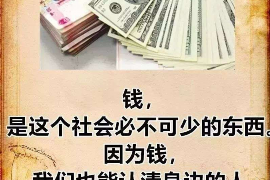 貸款公司非法討債：揭秘黑幕，守護您的合法權(quán)益