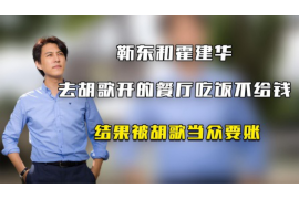 榮昌追債公司：專(zhuān)業(yè)高效，助力企業(yè)追回欠款