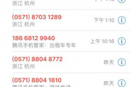 物業(yè)水電收費催收程序：高效管理，保障權益