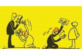 討債法院執(zhí)行工資：破解企業(yè)欠薪難題