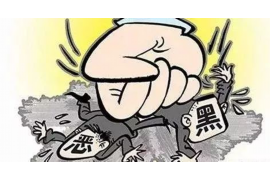 納雍催收公司哪里找？專業(yè)機(jī)構(gòu)助您解決債務(wù)難題