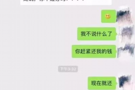 鐵西要賬公司聯(lián)系方式：專業(yè)追收，高效解決欠款難題