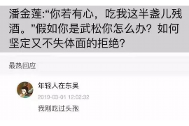 晚上8點還有催收：揭秘逾期貸款催收的真相