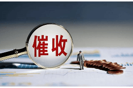 網(wǎng)貸會跨市催收嗎？揭秘網(wǎng)貸催收的那些事兒