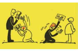 對(duì)催收的理解簡短