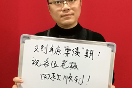 非法拘禁討債：五峰警方嚴厲打擊，守護法治底線