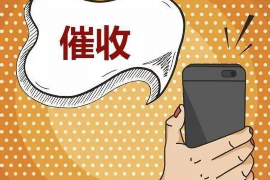 榮昌收債公司聯(lián)系方式：全方位解決債務問題