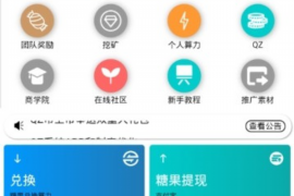 討債不進門在門外喊犯法嗎？——討債行為的法律邊界解析