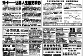 蕭山旺順討債公司：專業(yè)高效，助力企業(yè)債權(quán)回收