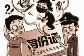 老實人討債成功案例：正義終將到來