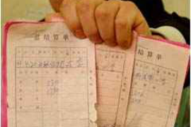 香港凌晨上門催收電話：揭秘背后的金融風險與應對策略