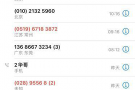 高利貸會放棄討債嗎？揭秘高利貸行業(yè)的生存法則