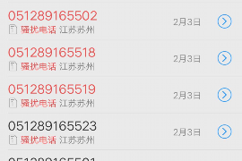 討債可以成立什么公司嗎？揭秘討債公司的運營與法規(guī)