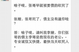 高情商怎樣討債要錢呢？