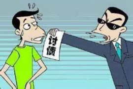 沿灘要債公司怎么收費(fèi)？揭秘債務(wù)催收費(fèi)用及注意事項(xiàng)