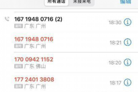 討債堵住他車子違法嗎？法律解讀與案例分析