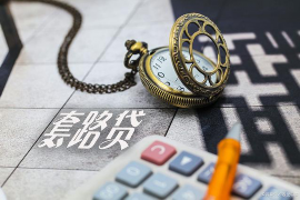 逾期后怎樣面對(duì)催收：理智應(yīng)對(duì)，維護(hù)自身權(quán)益