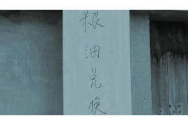 都勻催收公司：專業(yè)高效，助力債務(wù)清收