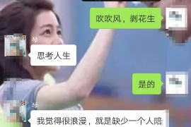 齊河要債公司哪里找？揭秘專業(yè)追債服務