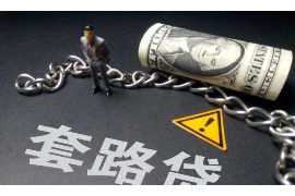 銀行出現(xiàn)貸款逾期催收：應(yīng)對策略與案例分析