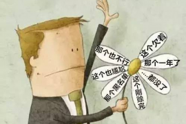 武義要賬公司聯(lián)系方式：專業(yè)解決債務(wù)難題，您的債權(quán)守護者