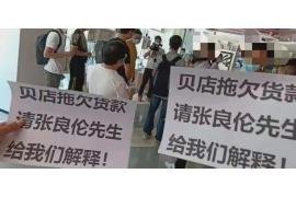 鶴峰催賬公司收費(fèi)標(biāo)準(zhǔn)：合理透明，助力企業(yè)高效追收賬款