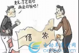 高炮催收爆通訊錄：揭秘暴力催收背后的風(fēng)險(xiǎn)與應(yīng)對(duì)