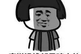 遼寧要錢公司哪家好？揭秘優(yōu)質(zhì)金融服務(wù)提供商