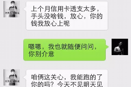 銀行貸款催收簽字：了解流程與注意事項(xiàng)