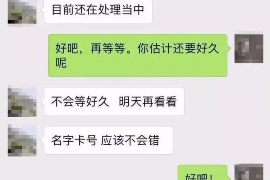 四平追債公司電話號碼查詢：高效解決債務(wù)難題