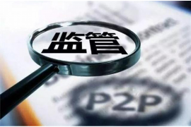 盤錦收債公司哪里找？專業(yè)機(jī)構(gòu)助您高效追回欠款