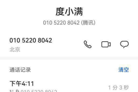 彭州要錢公司哪家好？專業(yè)評估，助您明智選擇
