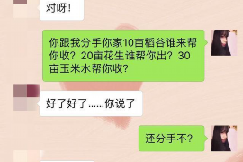 職場催收材料怎么寫