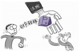 標(biāo)題：那個(gè)催收會(huì)用境外的好