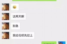 容城討賬公司聯(lián)系方式：高效解決債務(wù)難題