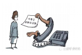 銀保監(jiān)會新規(guī)禁止催收：守護(hù)金融消費者權(quán)益的堅實屏障