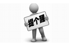 路南討債公司哪家好？揭秘優(yōu)質討債服務的選擇標準