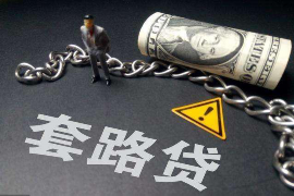 宜興討債yxltsw：高效解決債務(wù)糾紛的新選擇