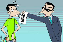 通州討債公司哪里找到？專業(yè)機構助您高效追回欠款