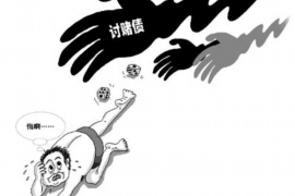 銀行催收單什么意思？