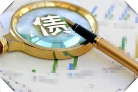 龍江銀行車貸催收:解析銀行催收策略與客戶權益保護 龍江銀行車貸催收:解析銀行催收策略與客戶權益保護