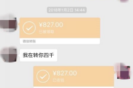 德州催賬公司哪里找？——全方位解析德州專業(yè)催收服務(wù)