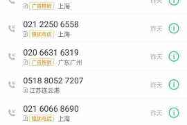 云龍清數(shù)公司電話號(hào)碼查詢