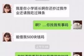 追討債主：如何高效且合法地進(jìn)行債務(wù)回收