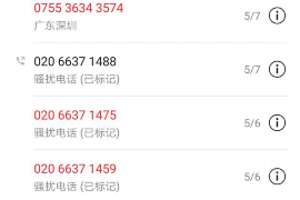 網(wǎng)貸催收威脅怎么投訴：了解維權(quán)途徑，保護(hù)自身權(quán)益