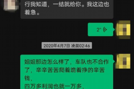 高利貸能到單位上門討債嗎？法律視角下的探討