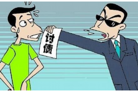 催收公司的哪些方面值得關(guān)注？